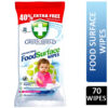 Green Shield Food Anti-Bacterial Surface 70 Wipes